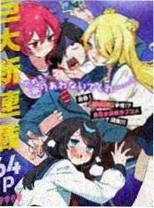 仙侠热血漫画《剑鸣九霄》封面