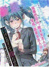 都市悬疑漫画《悬丝上的舞者》封面